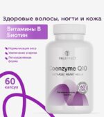 coenzyme-q10-60cap-trueffect-0-1